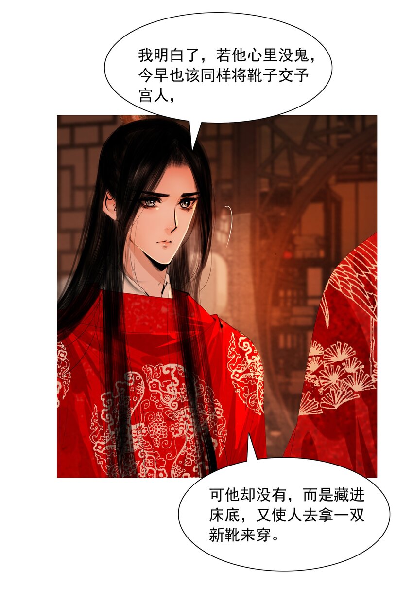 045 你什么时候钻进来的？13