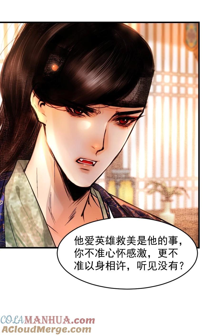 088 看到你就更热了！14