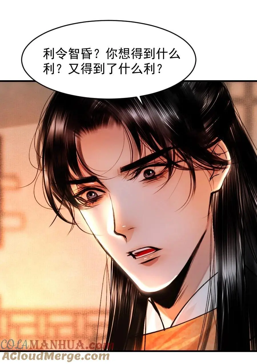 094 是什么原因让你如此胆大妄为？！12