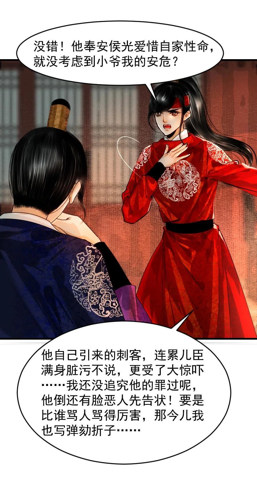086 这个拥抱不应该！7