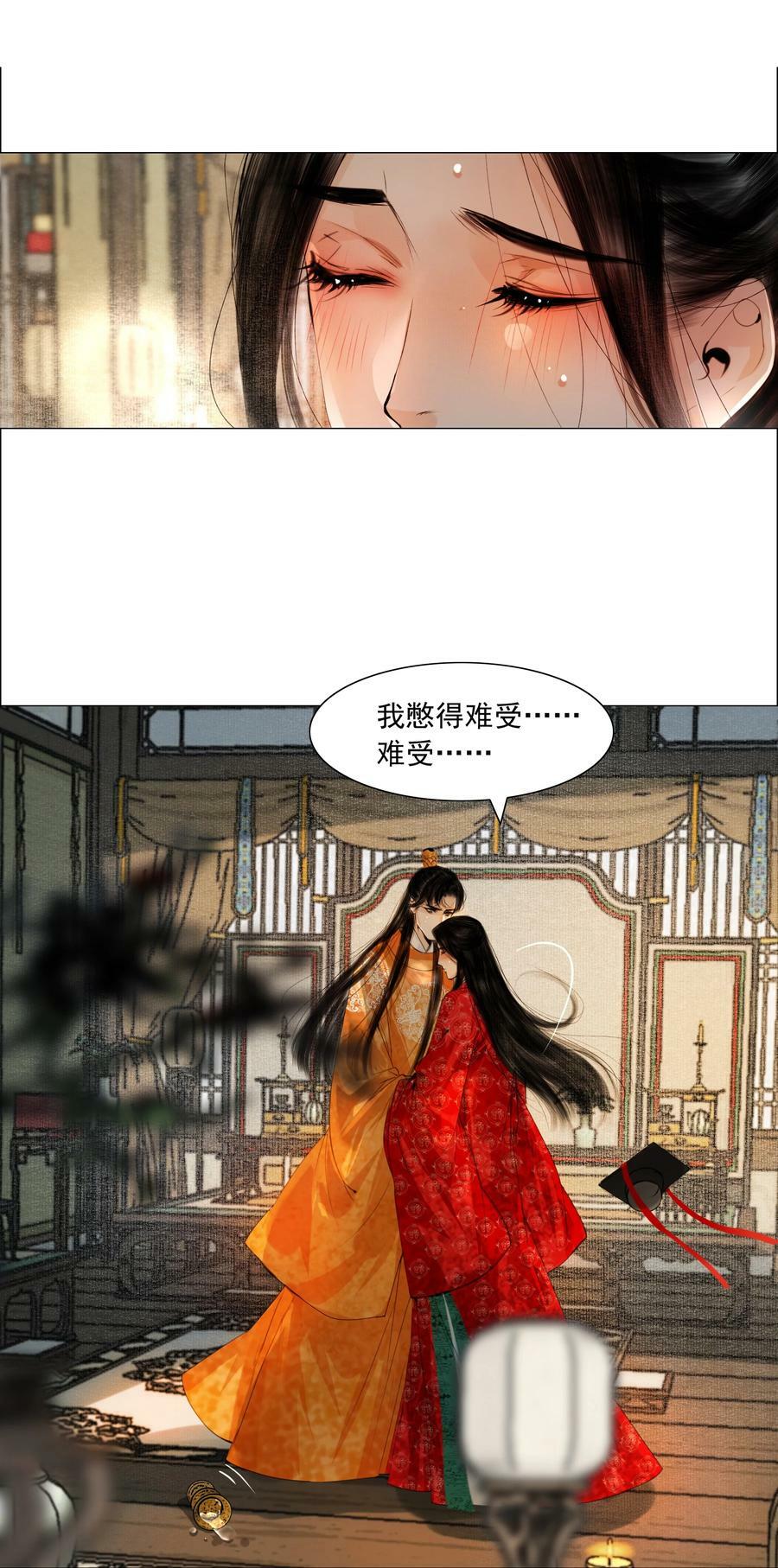 075 我憋的难受！19