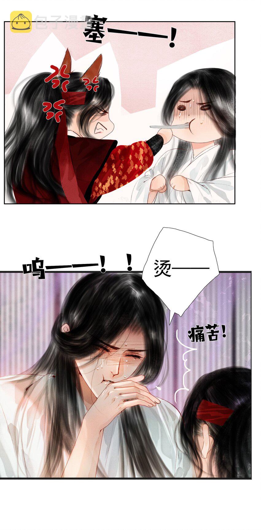 006 放心，我会喂饱你36