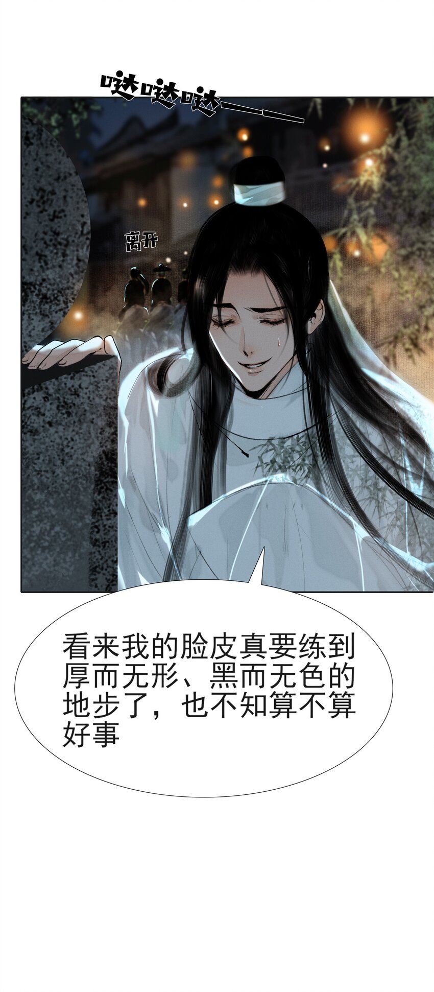 014 书生文弱，得轻点13