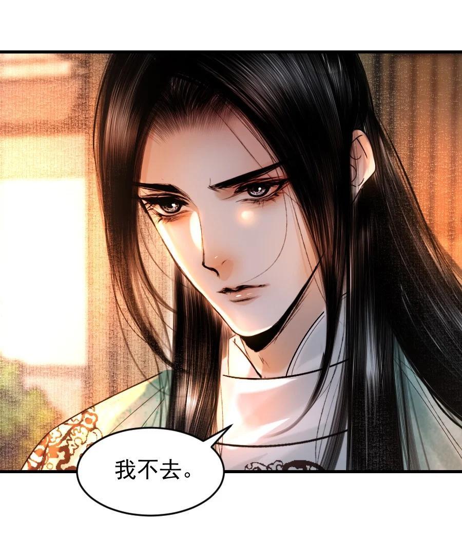 090 我不能错过这个机会！9
