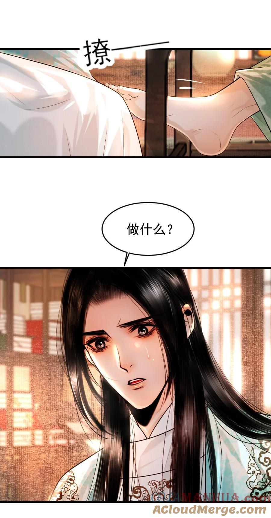 088 看到你就更热了！6