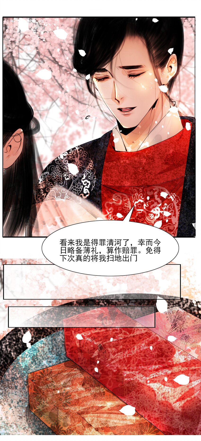 020 真可谓是春色人家！7