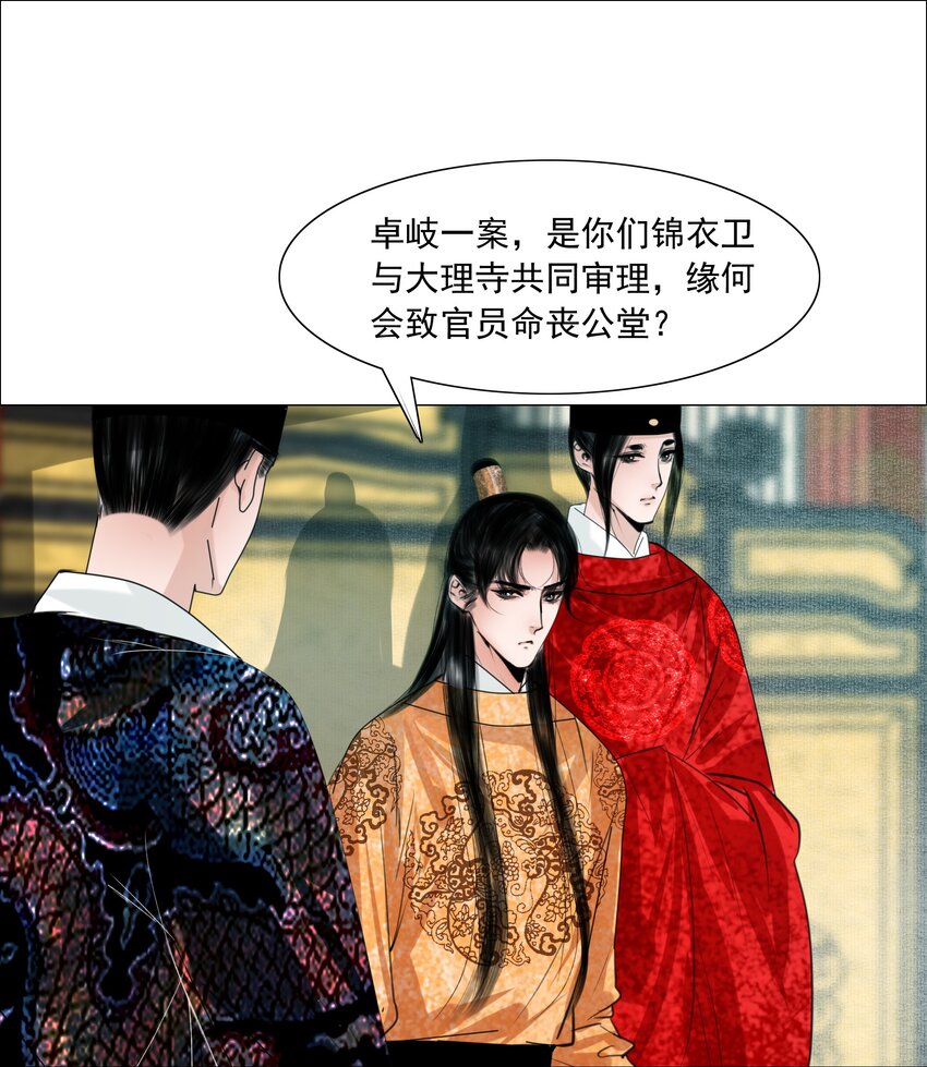 060 他这是要唱大戏啊！22