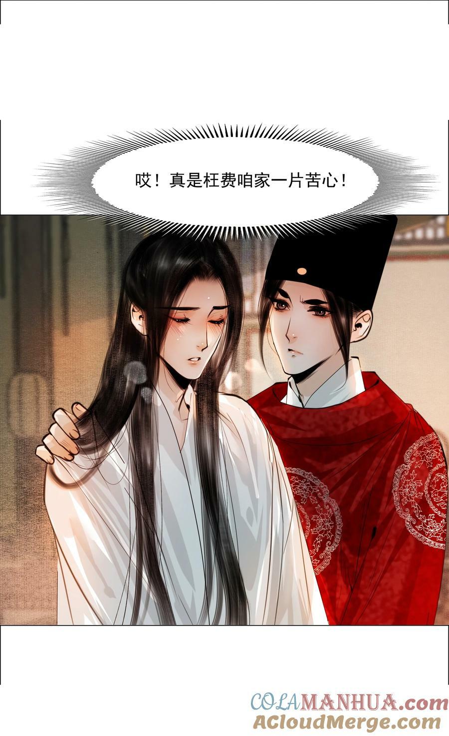 076 这个便宜只能我占！14