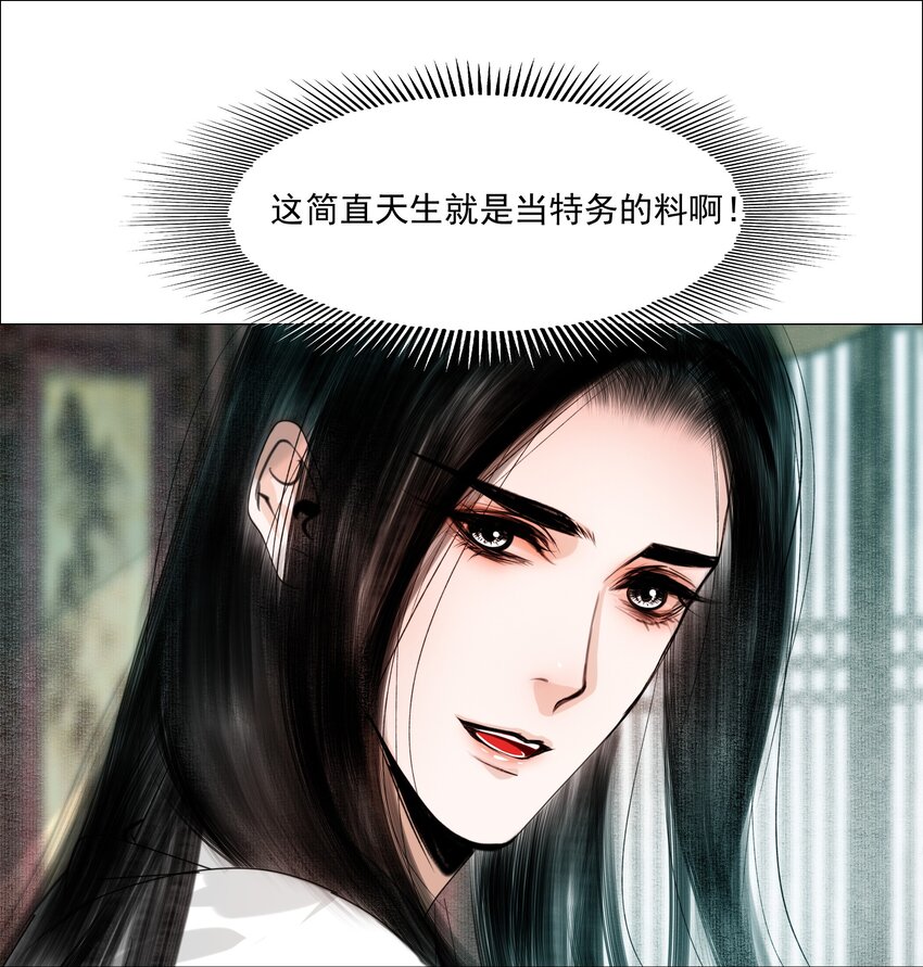 063 娘子！28