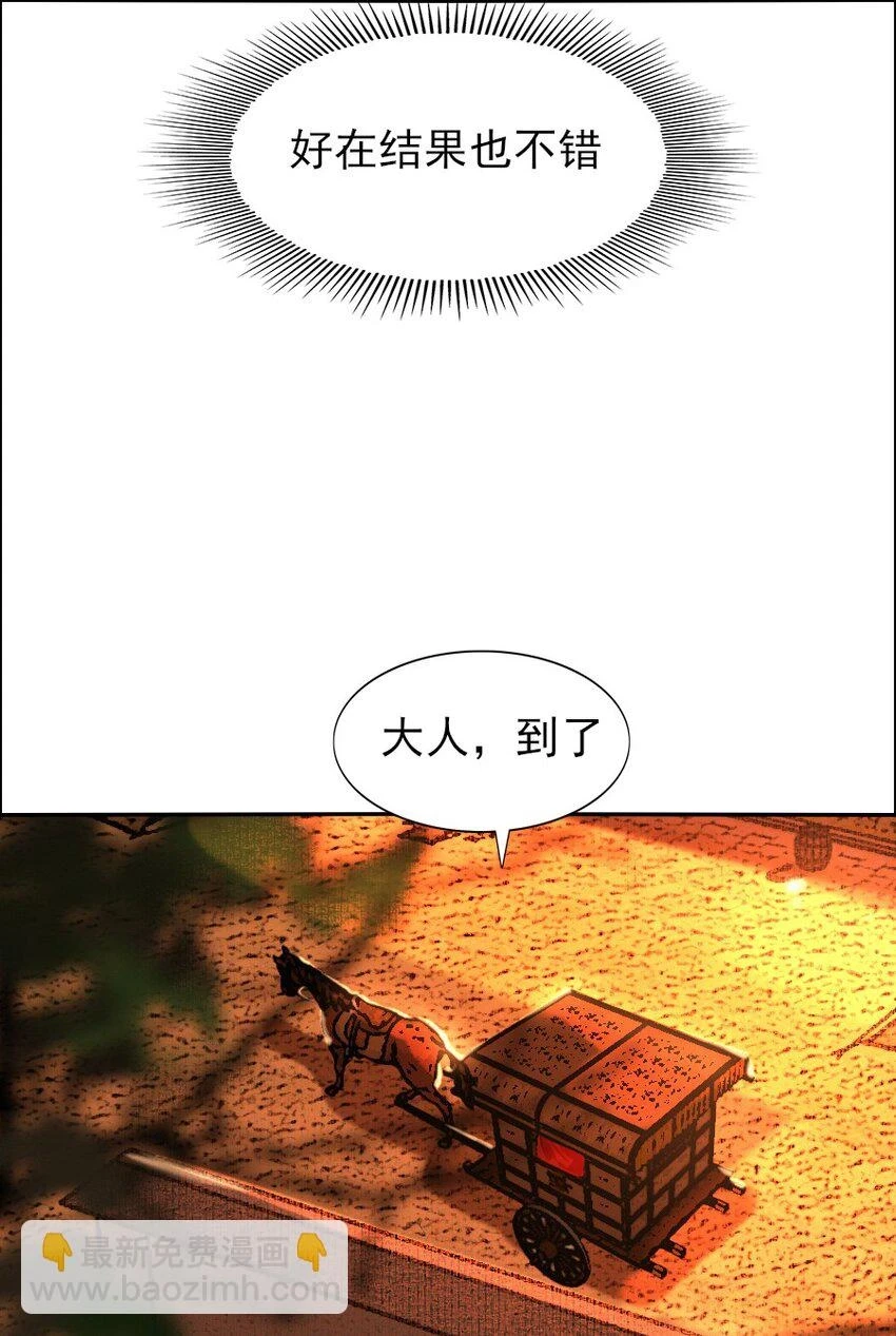 070 旧念复萌25