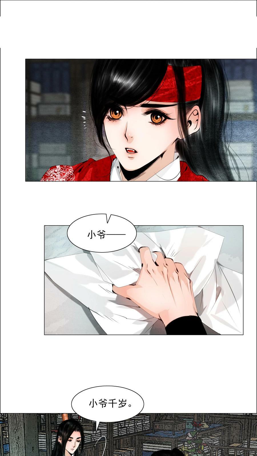 072 捷足先登！33