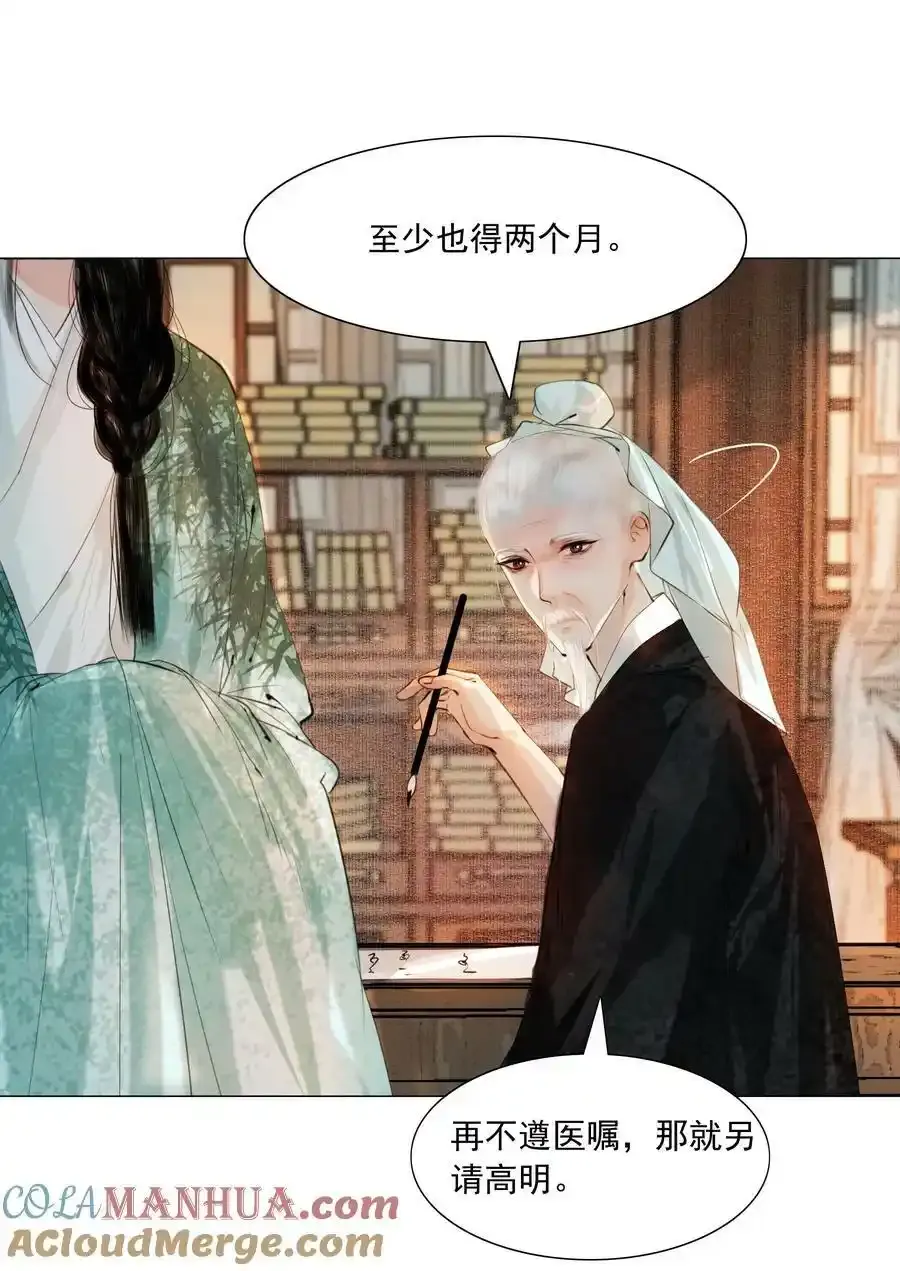 078 你已经是我的人了12