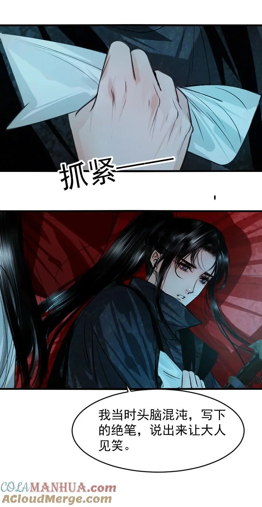 101 昨夜睡的好吗？8