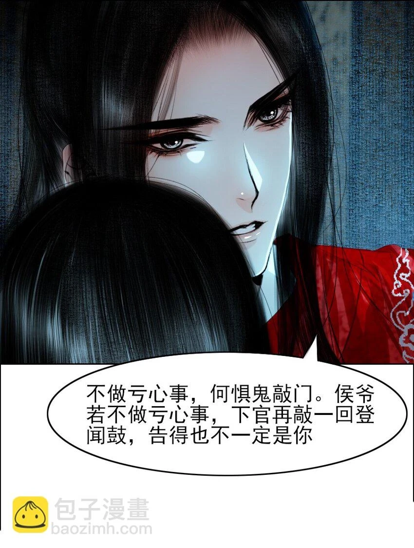 069 美娇妾！37