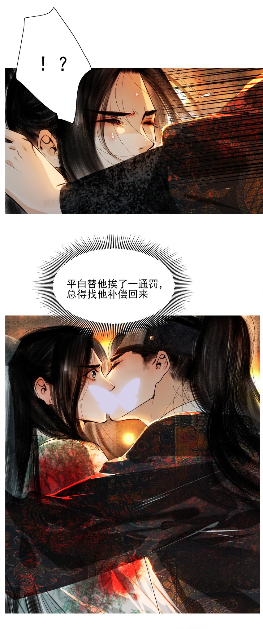 023 忍一忍！24