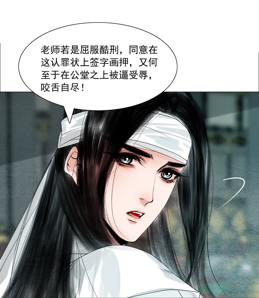 060 他这是要唱大戏啊！21