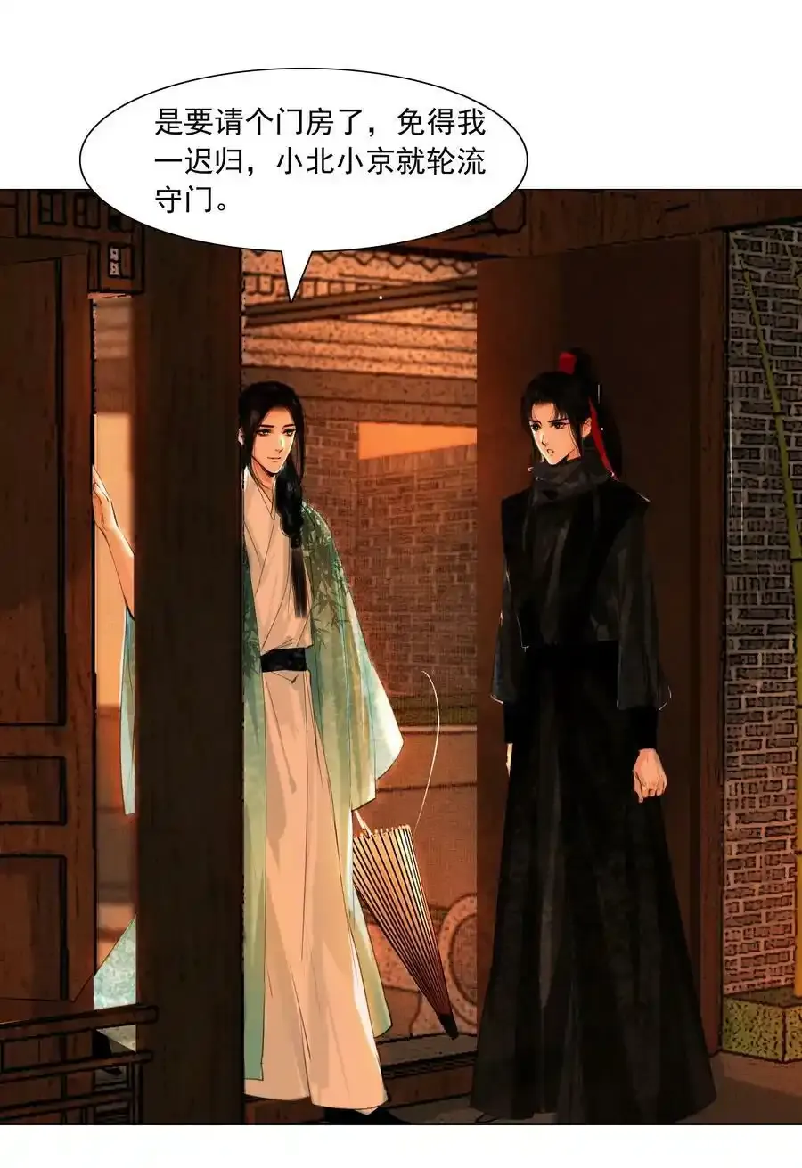 078 你已经是我的人了23