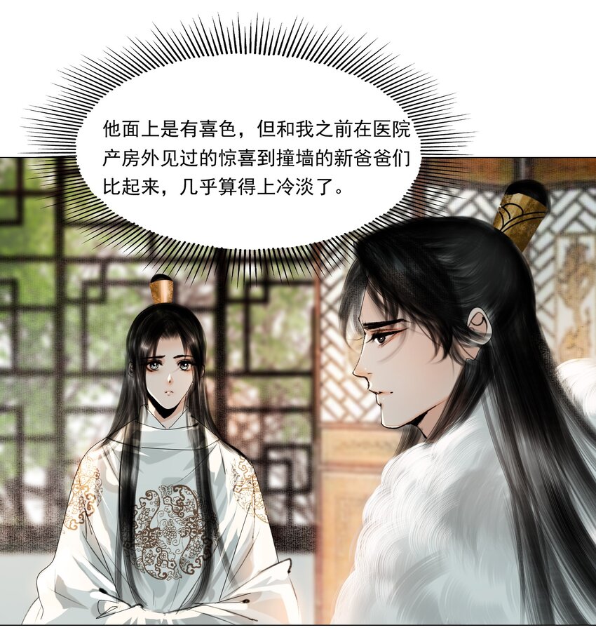 035 他不会是性冷淡吧？15