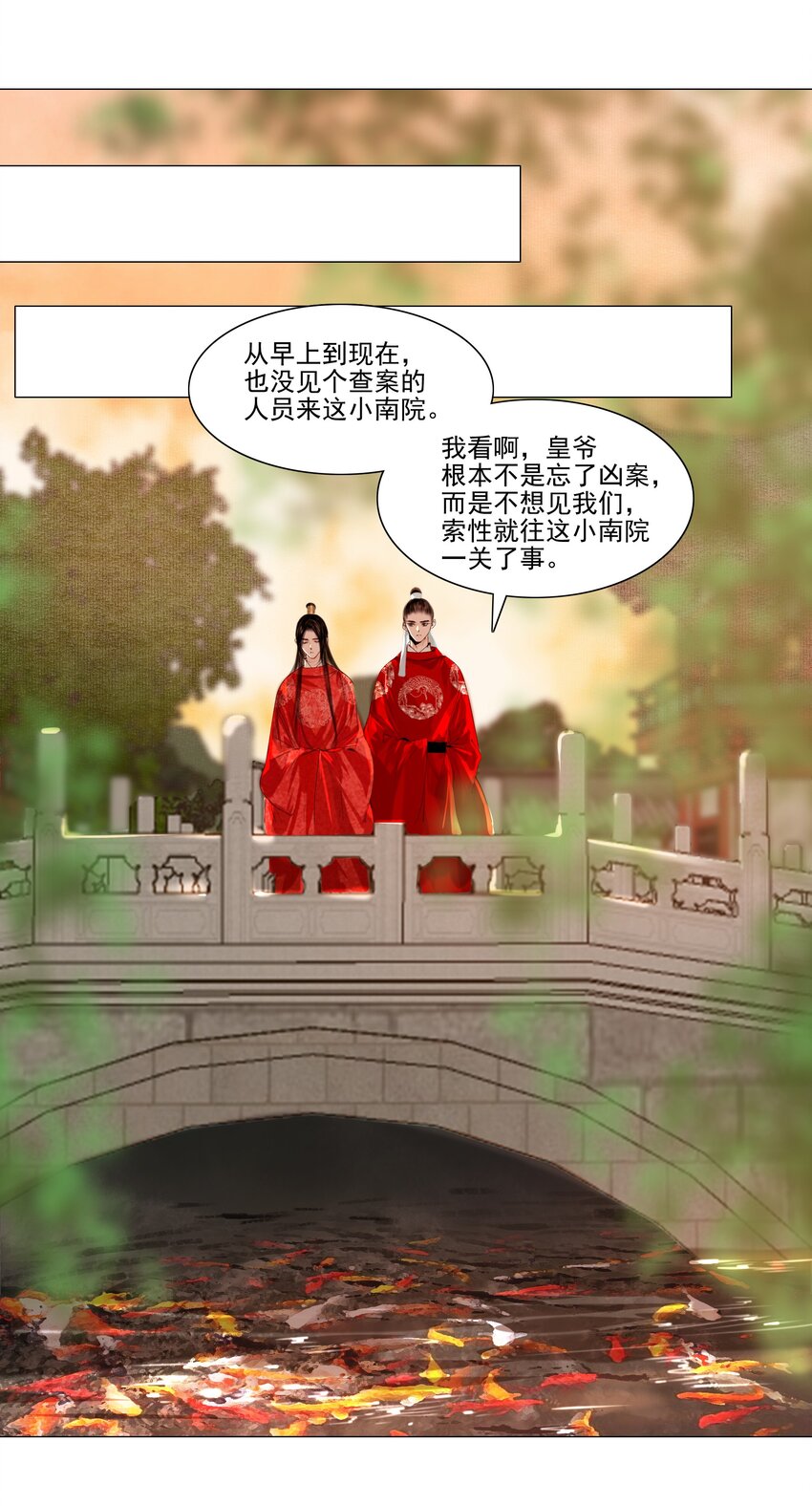 044 我是来找猹的……14