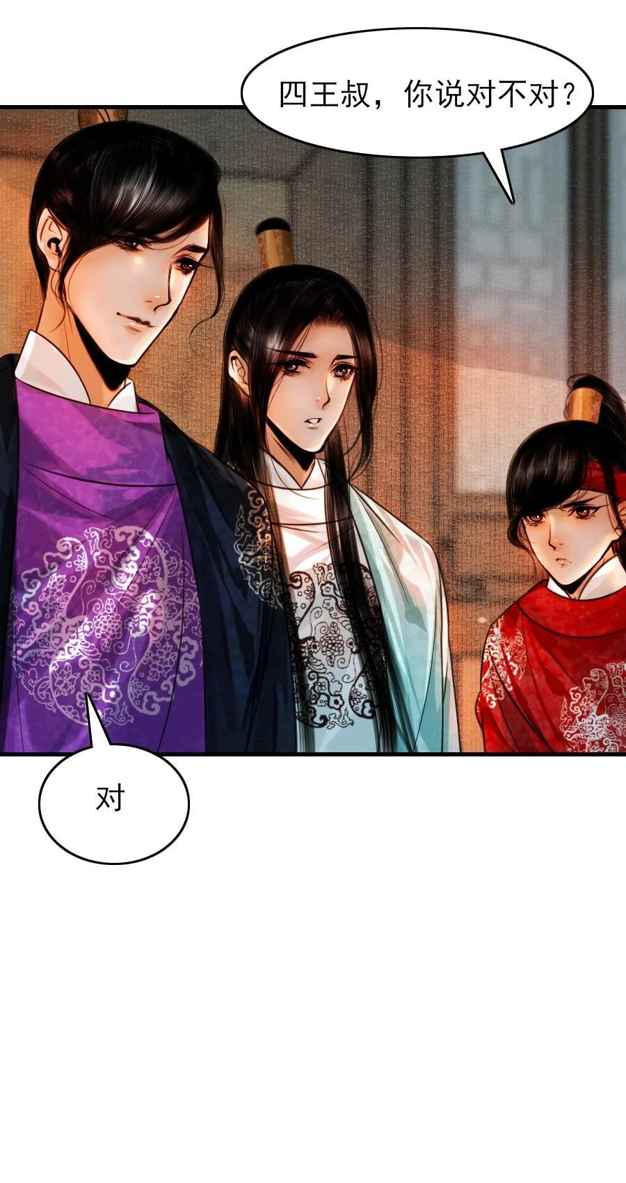 085 心疼了就抱抱我！13