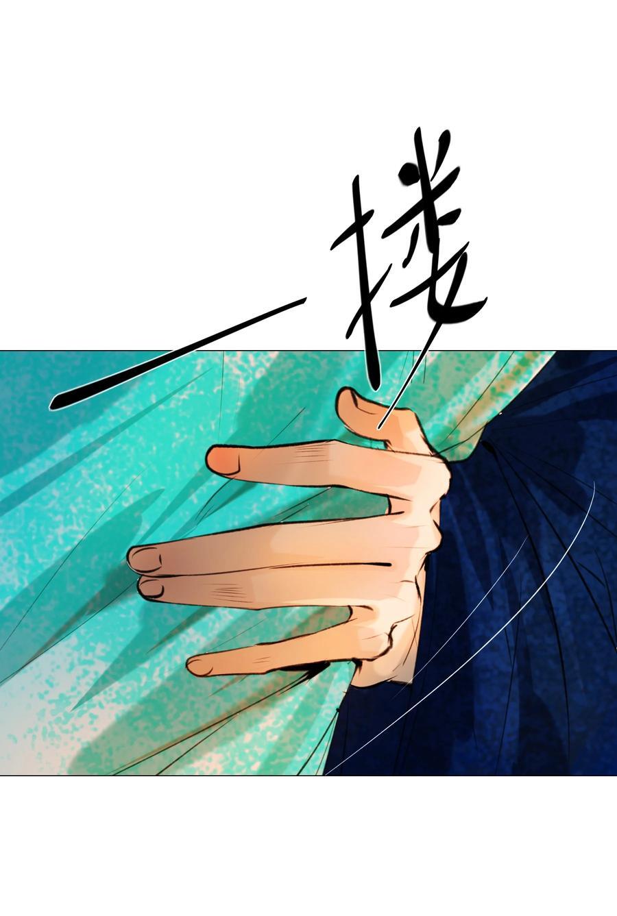 081 王爷不是东西！31