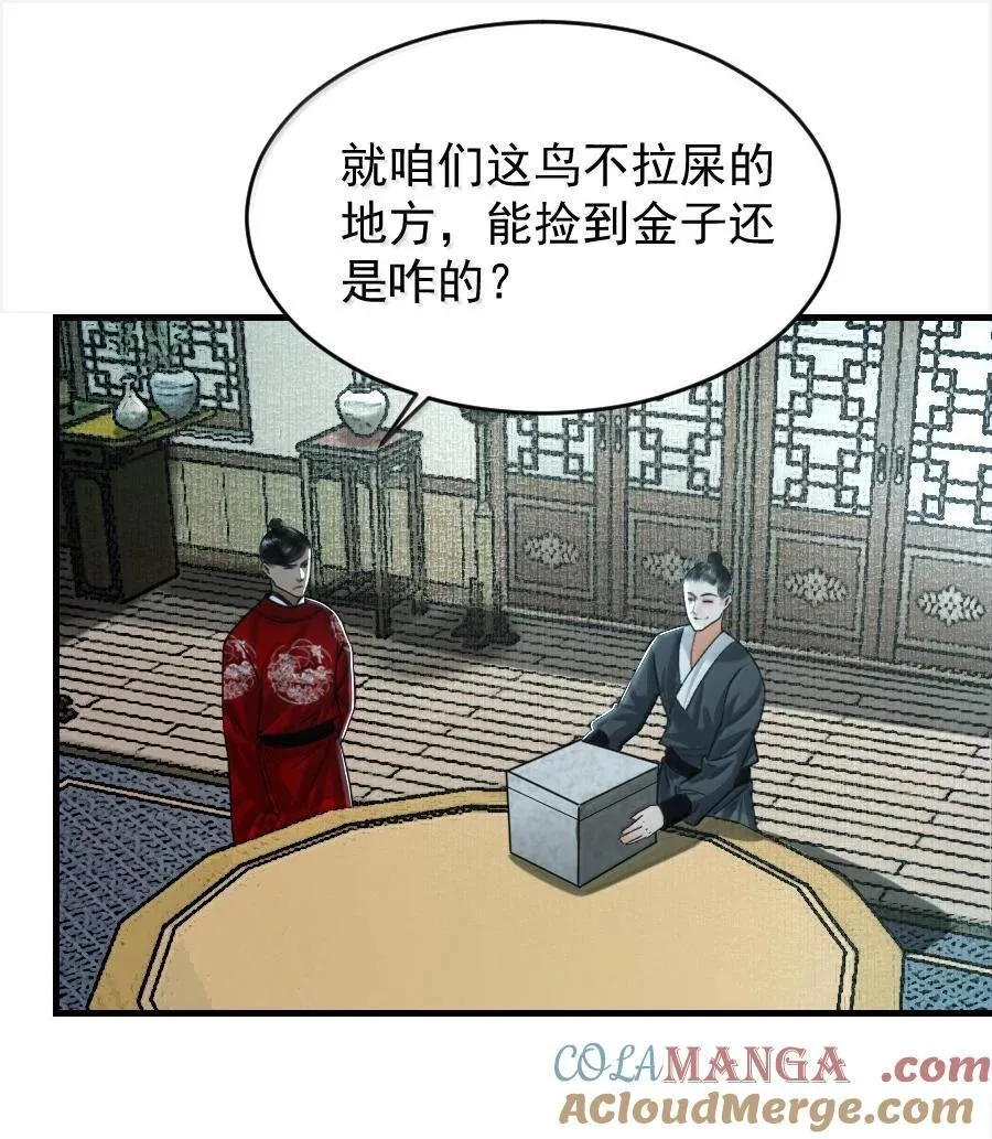 111 有你作陪真好！30