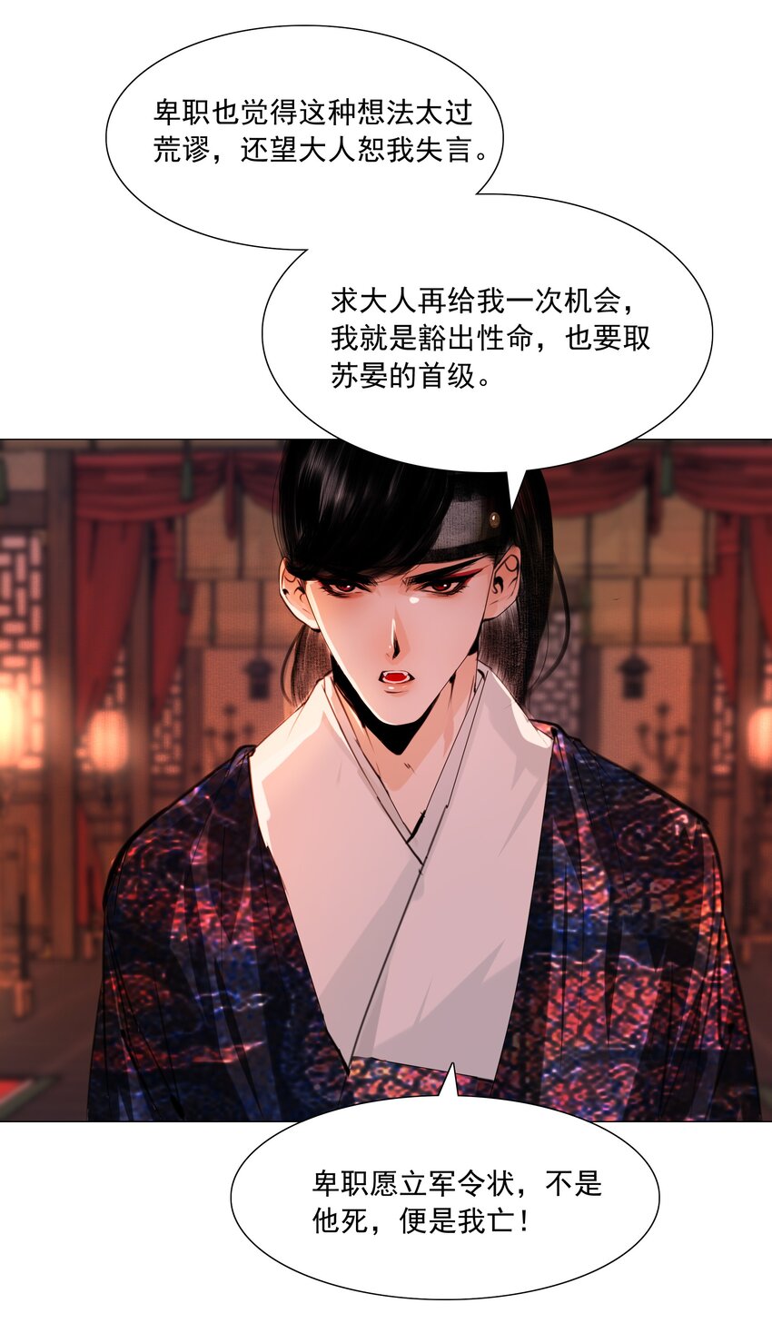 054 无不透风的墙！11
