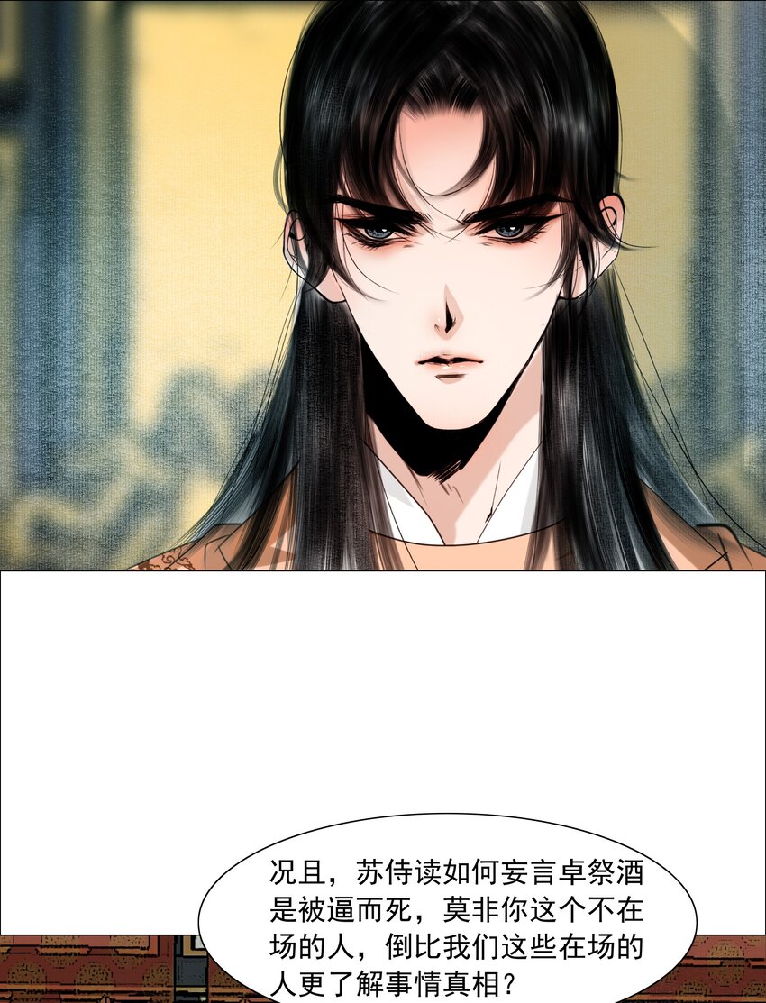 060 他这是要唱大戏啊！27