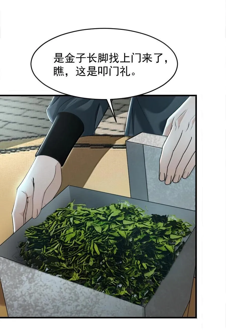 111 有你作陪真好！31