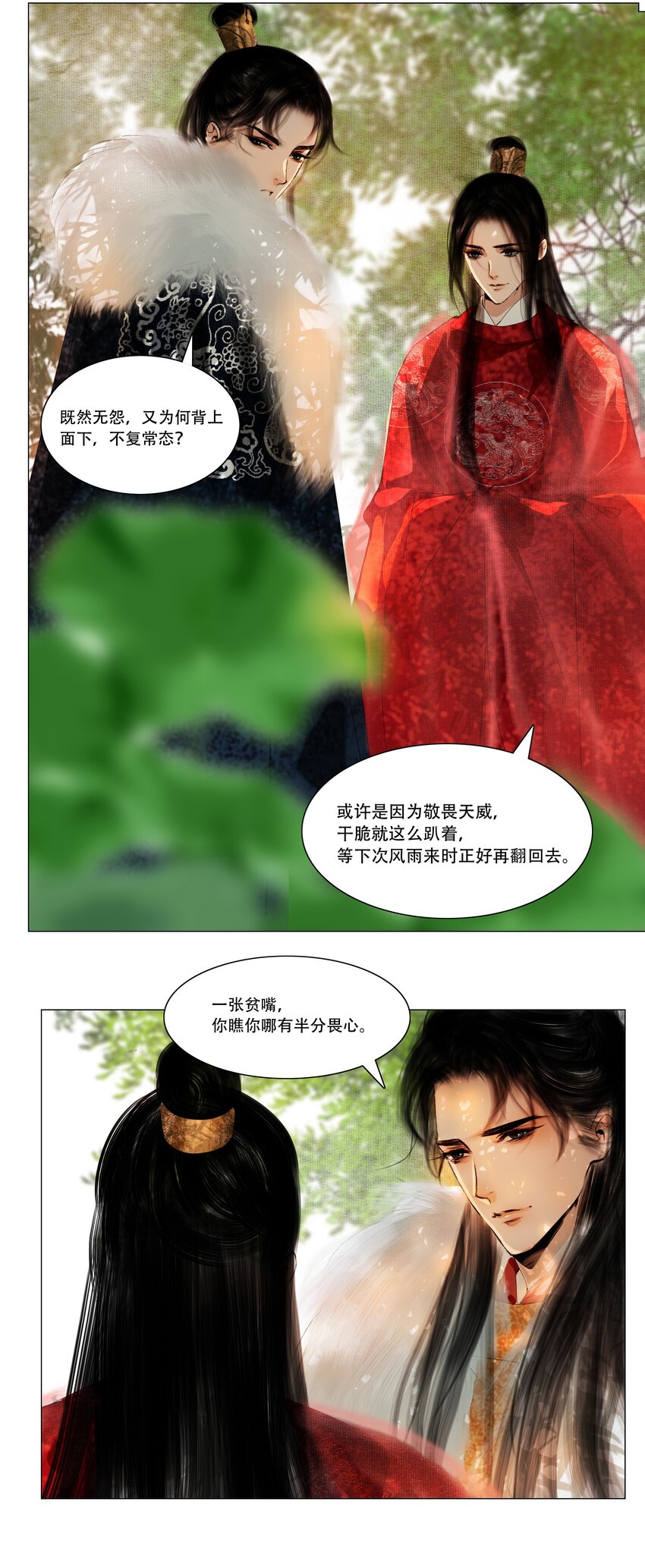 021 荷叶心中可有怨？27