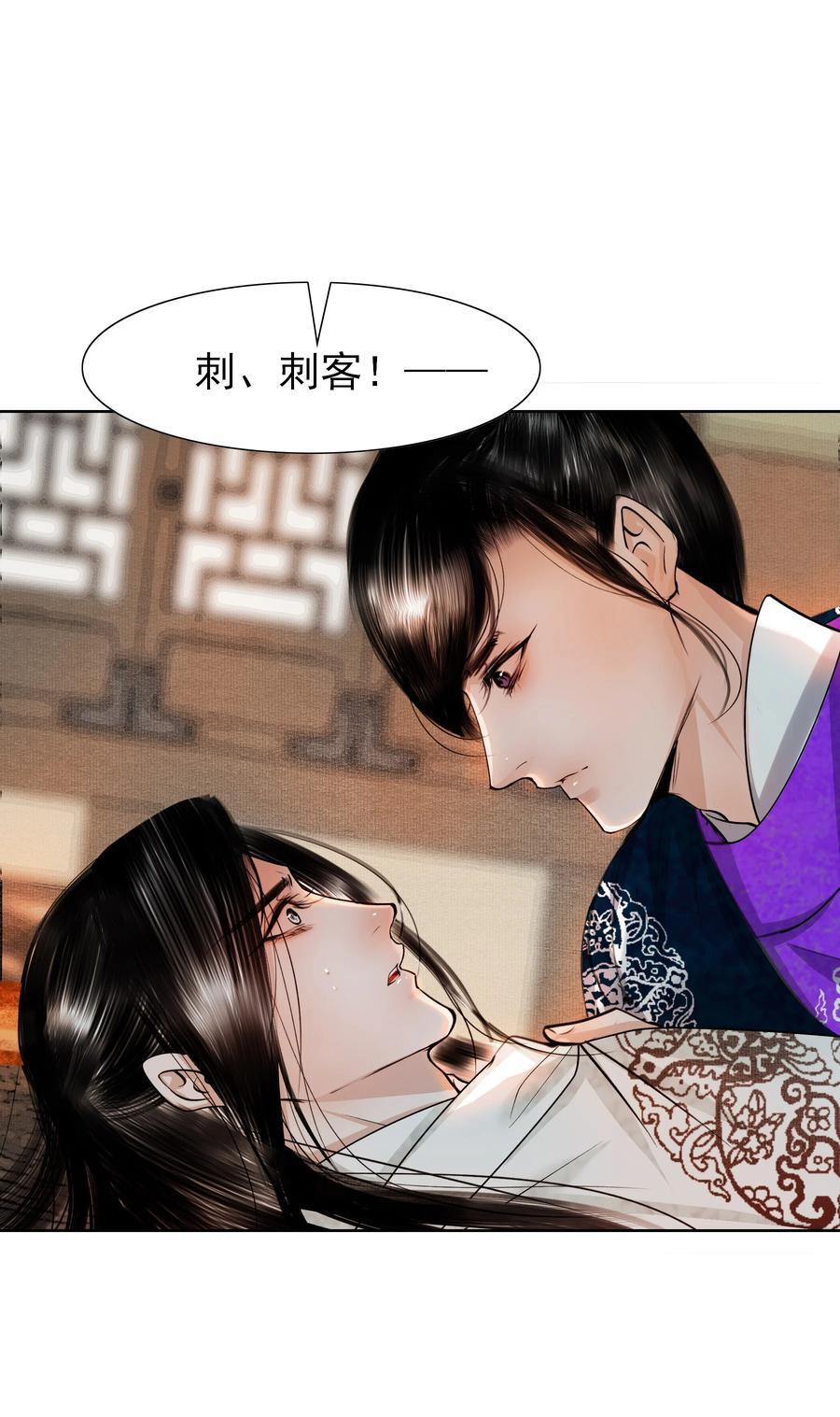 084 你怎么这么护着他！9