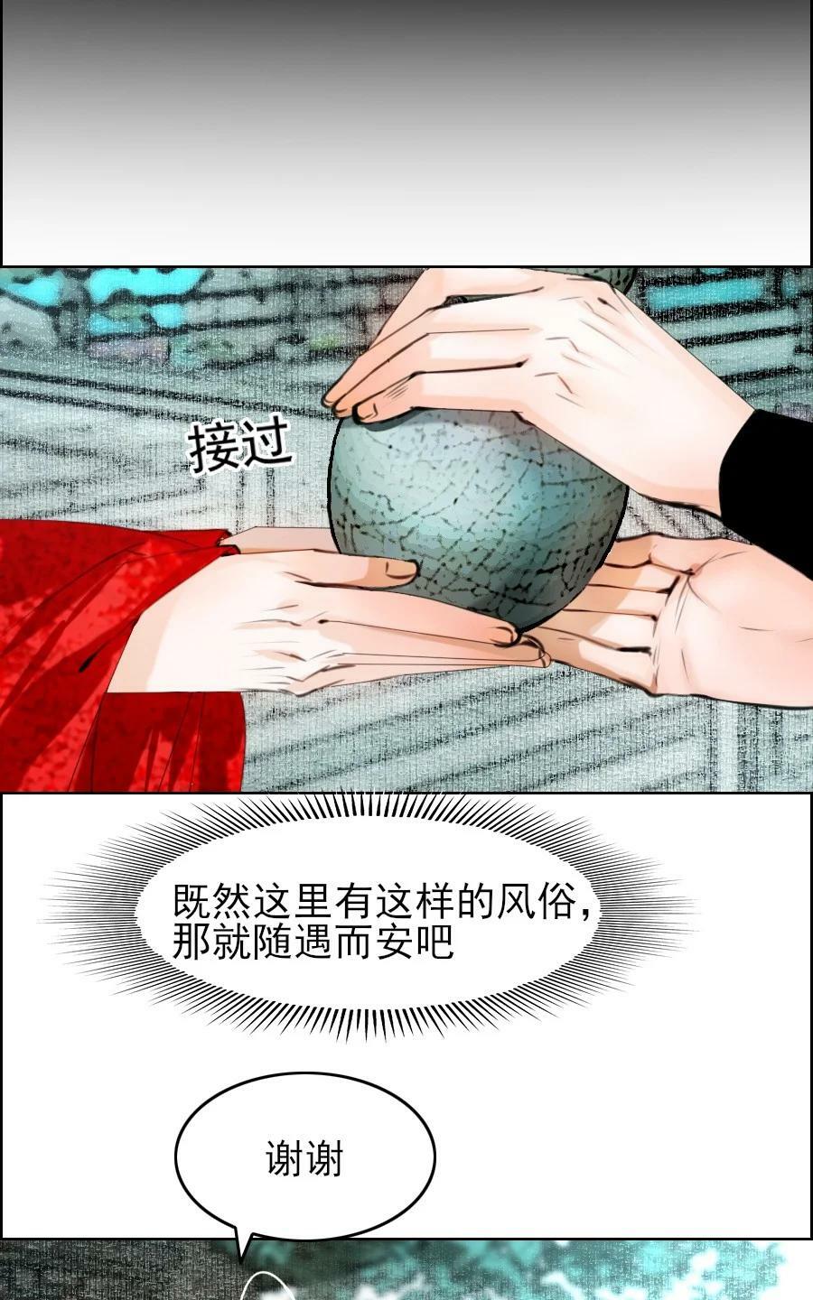 071 完璧归赵！25