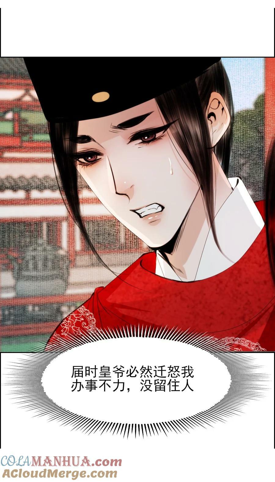 076 这个便宜只能我占！18