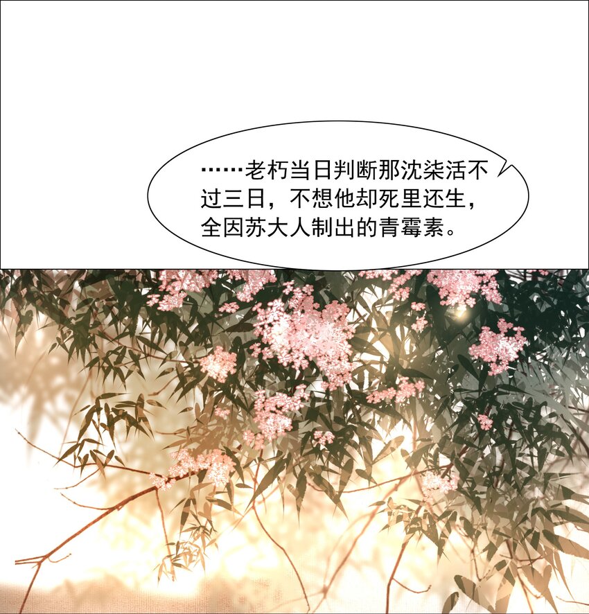 065 真是百密一疏！8