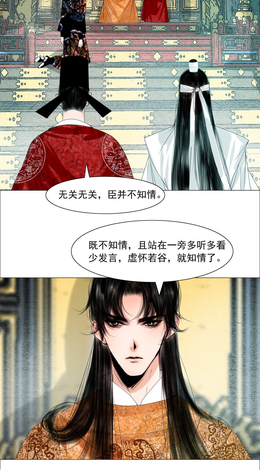061 一出好戏！16