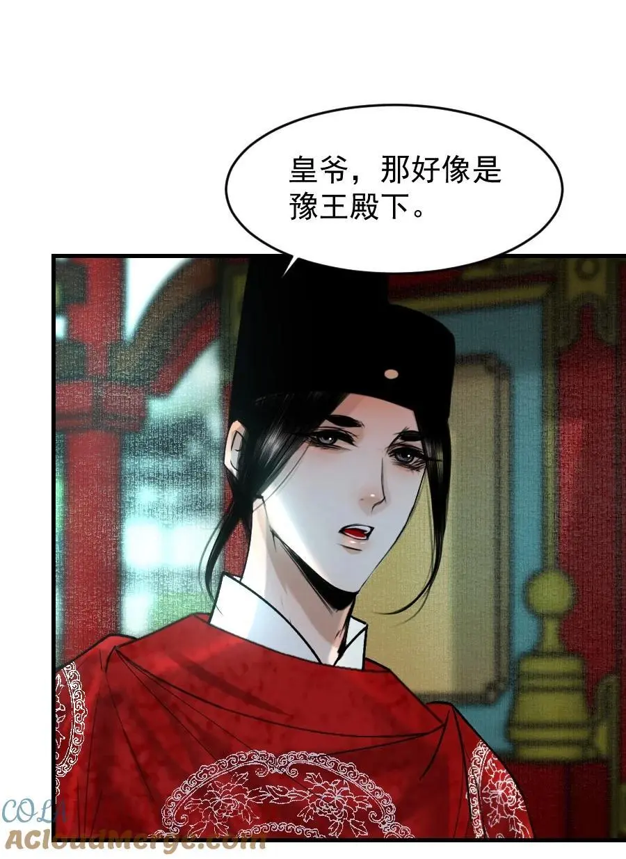 097 我哪儿都不小了！18