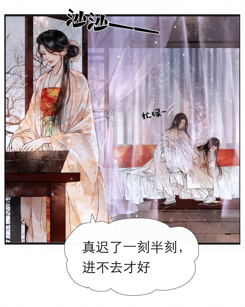 001 你压着我了！6