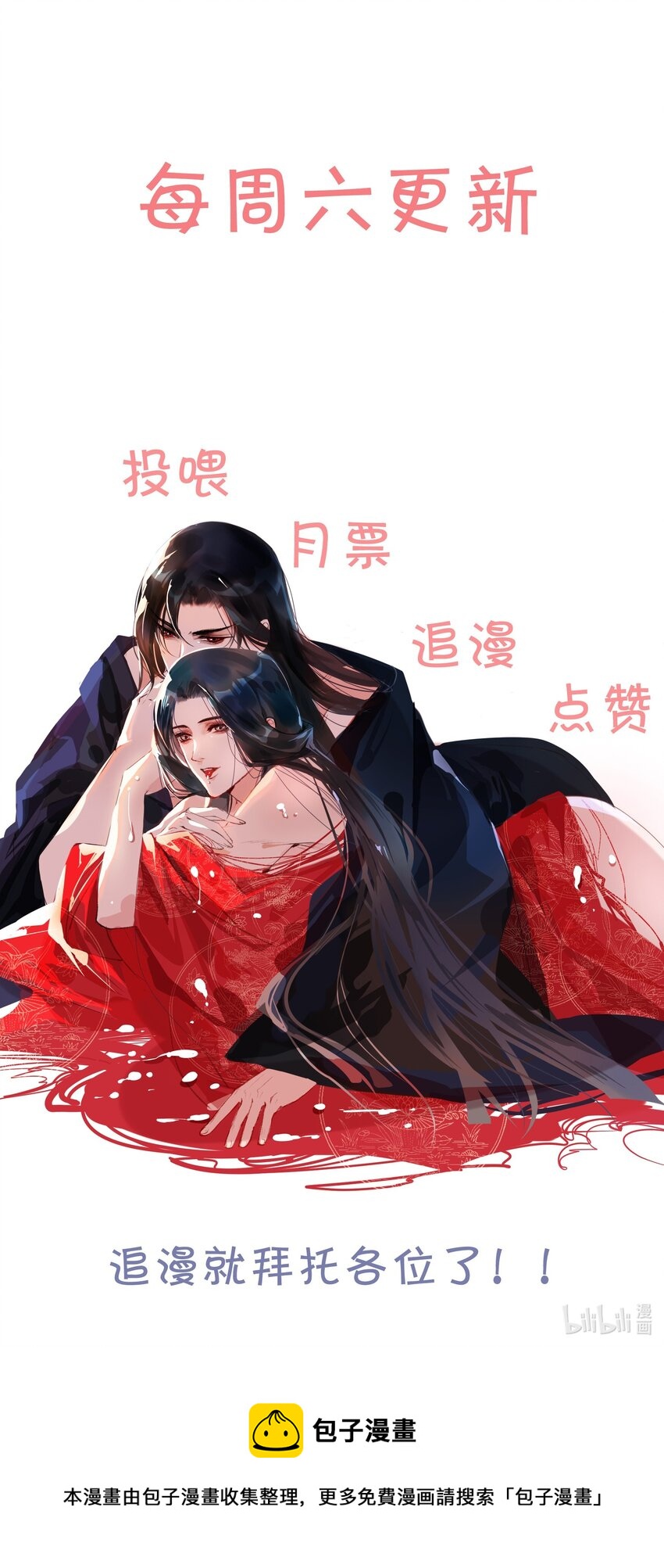060 他这是要唱大戏啊！38