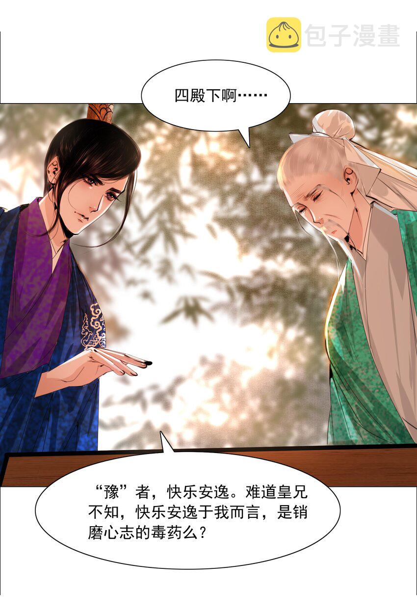 065 真是百密一疏！12