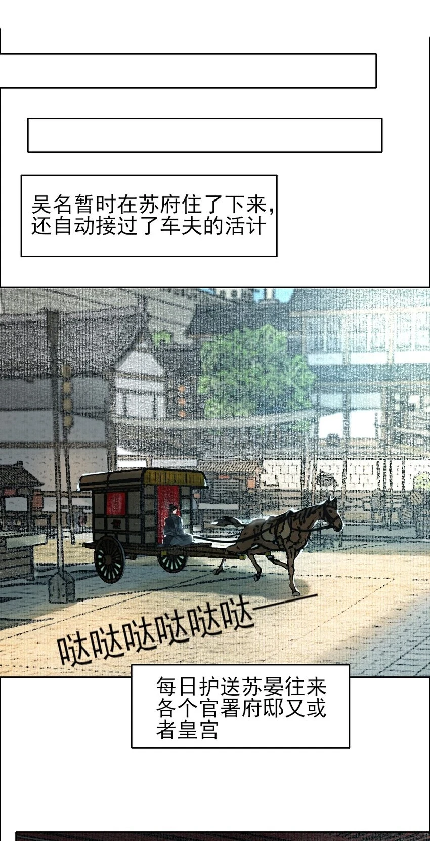 070 旧念复萌10