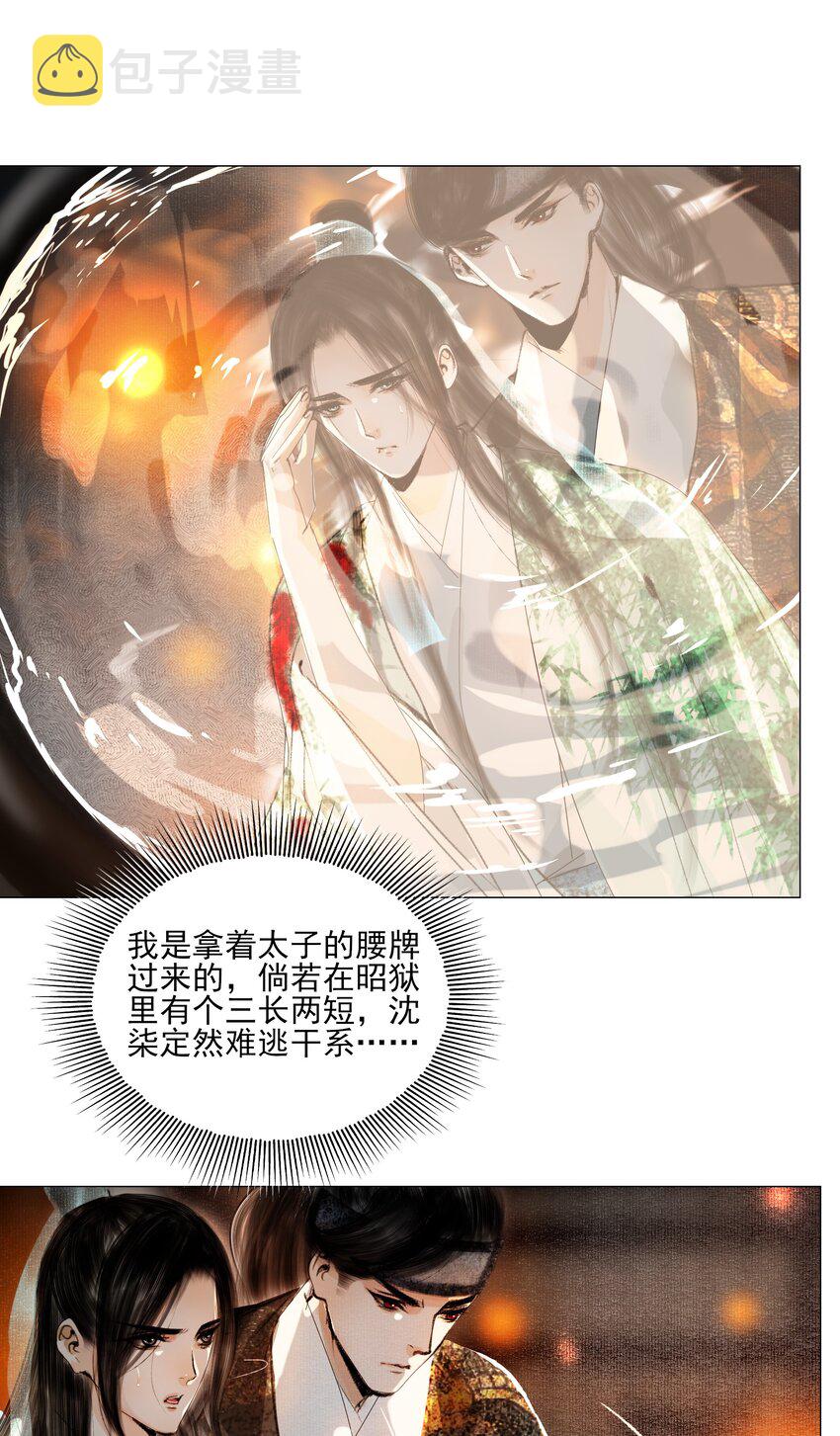 023 忍一忍！14
