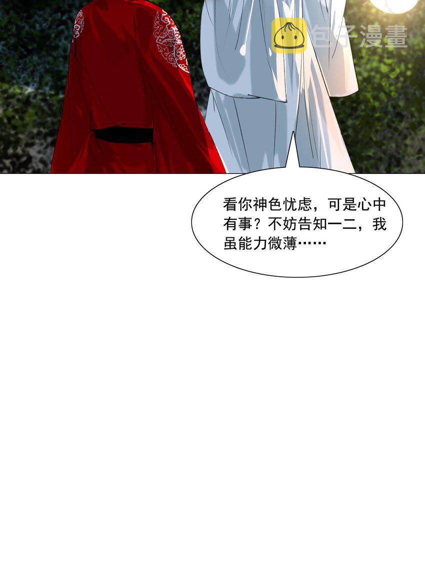 048 一出好戏25