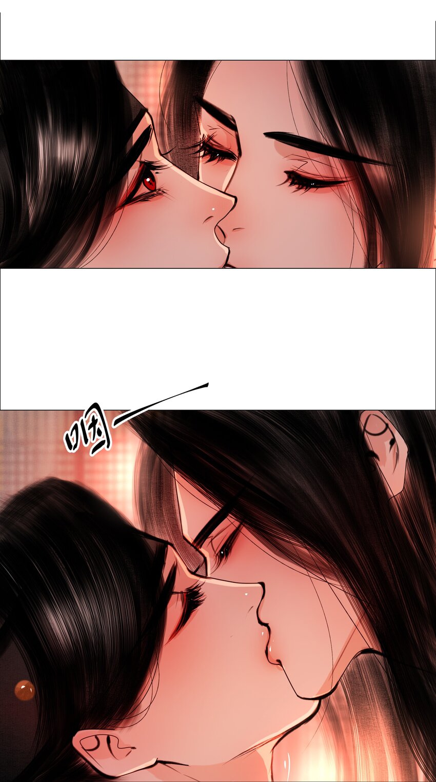 058 与你厮缠到死！16