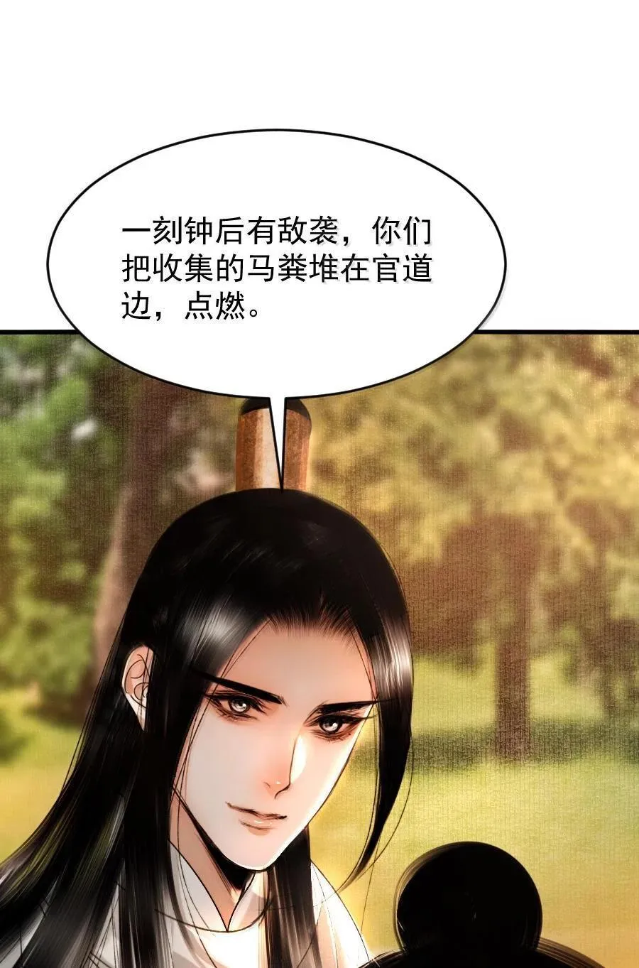 114 敌袭？！21