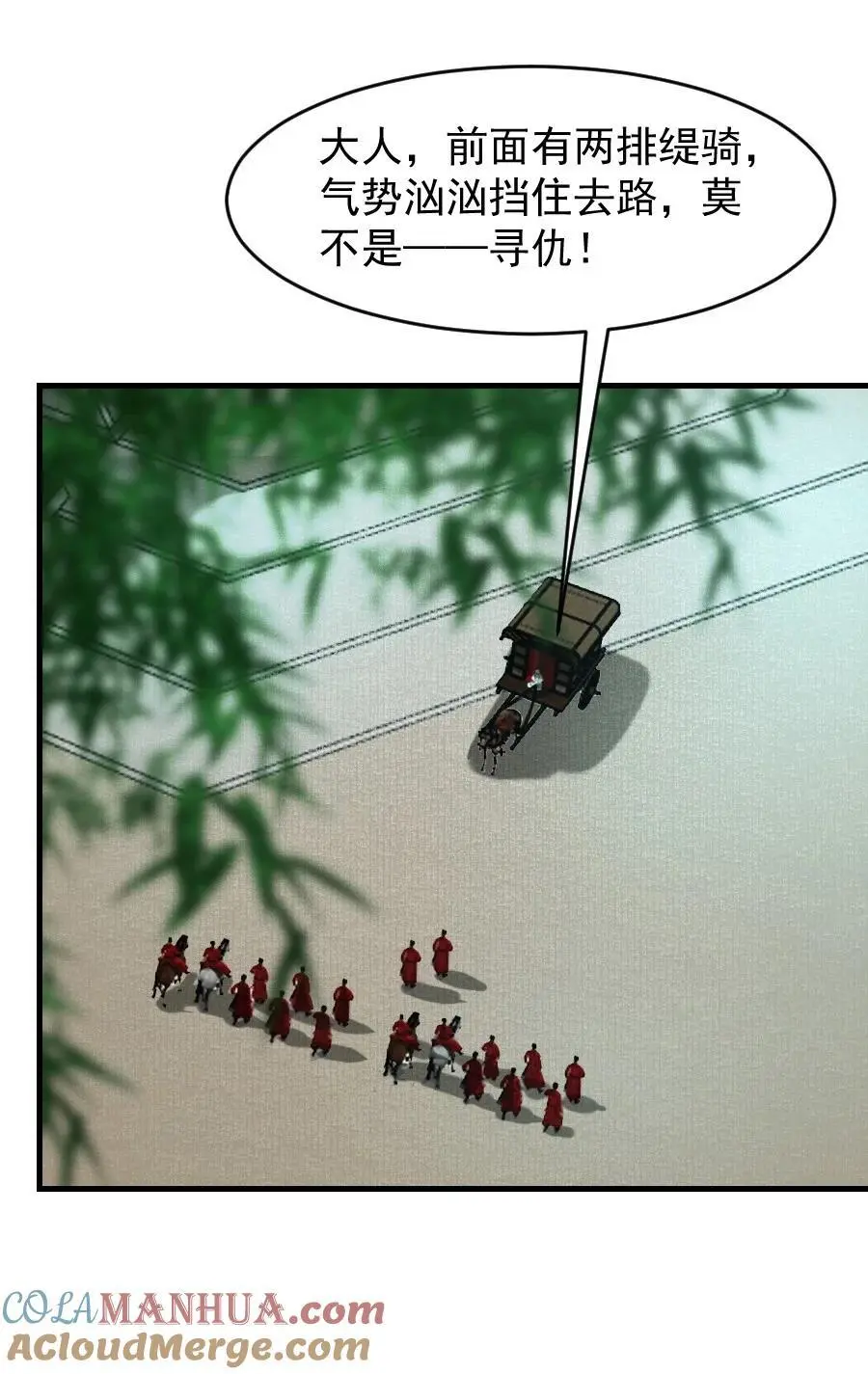 096 早朝推迟了？！4