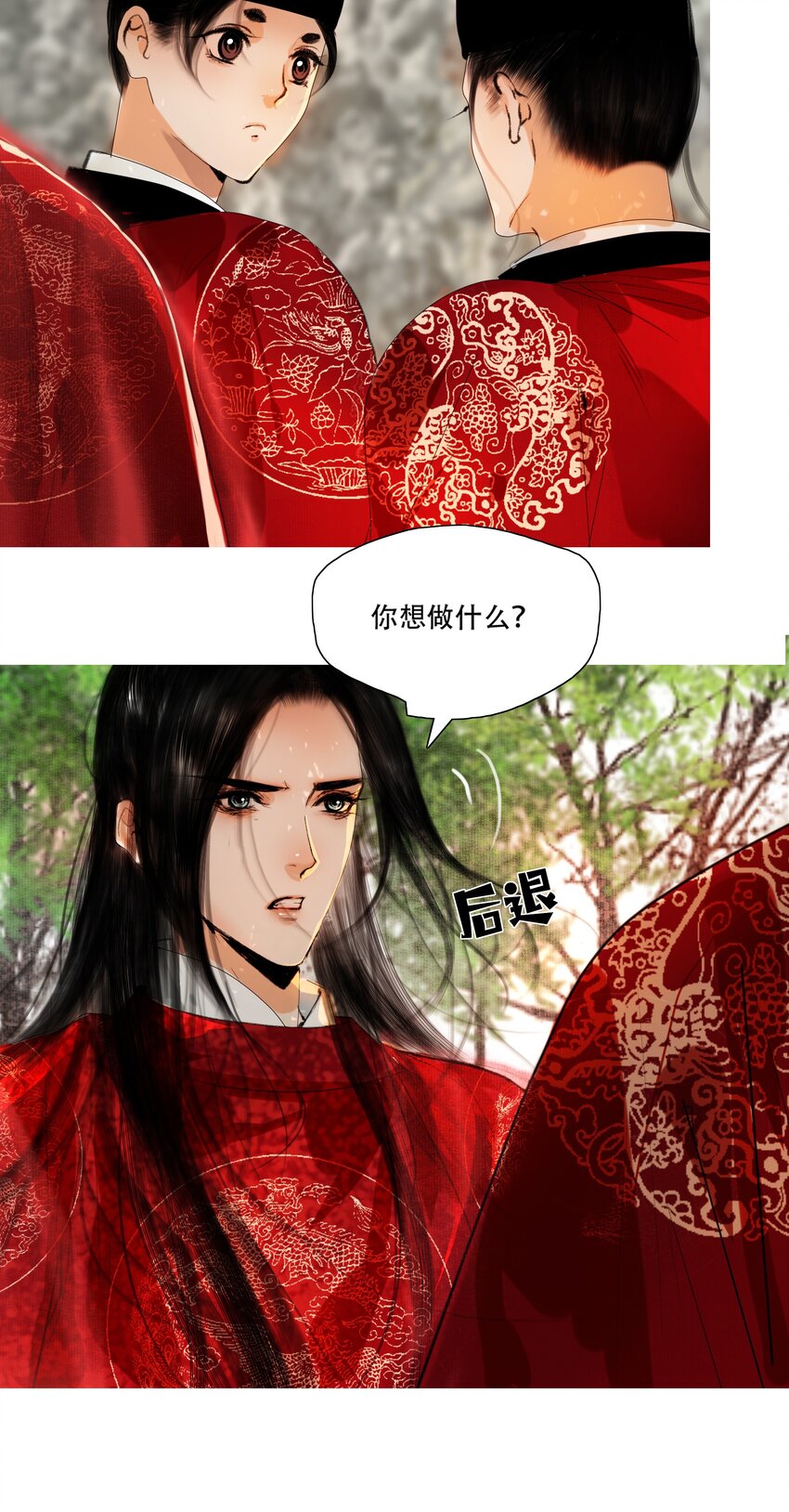 021 荷叶心中可有怨？34