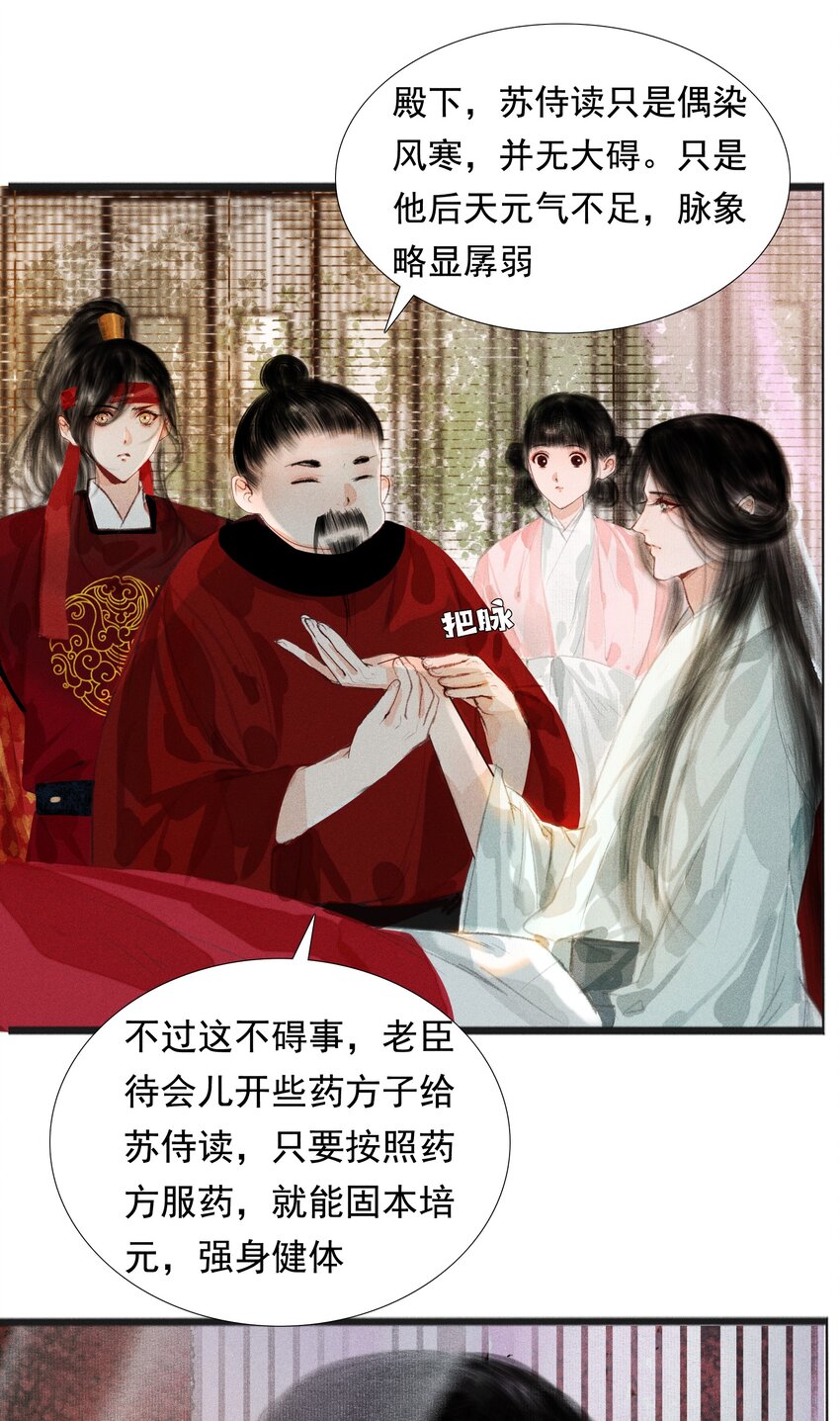006 放心，我会喂饱你18