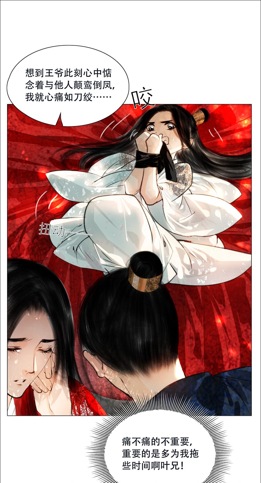 031 才出虎口，又如狼窝7