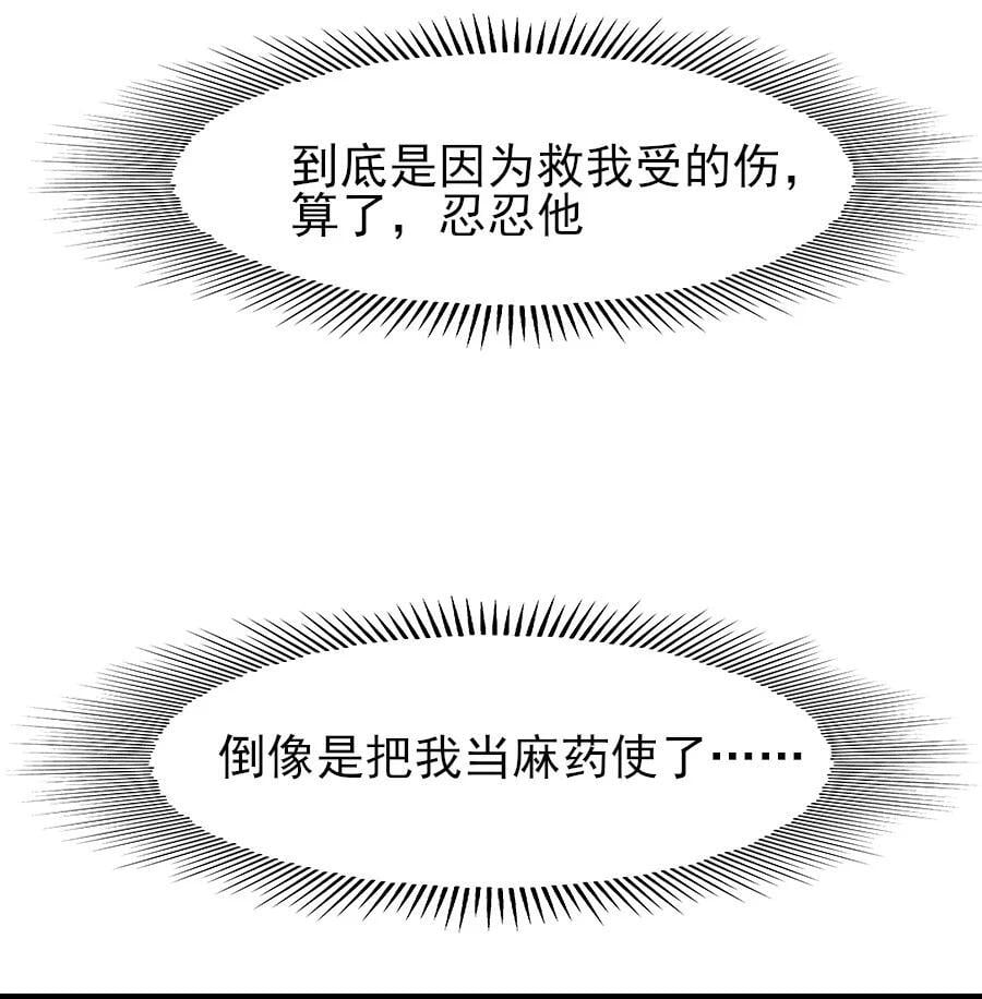 085 心疼了就抱抱我！22