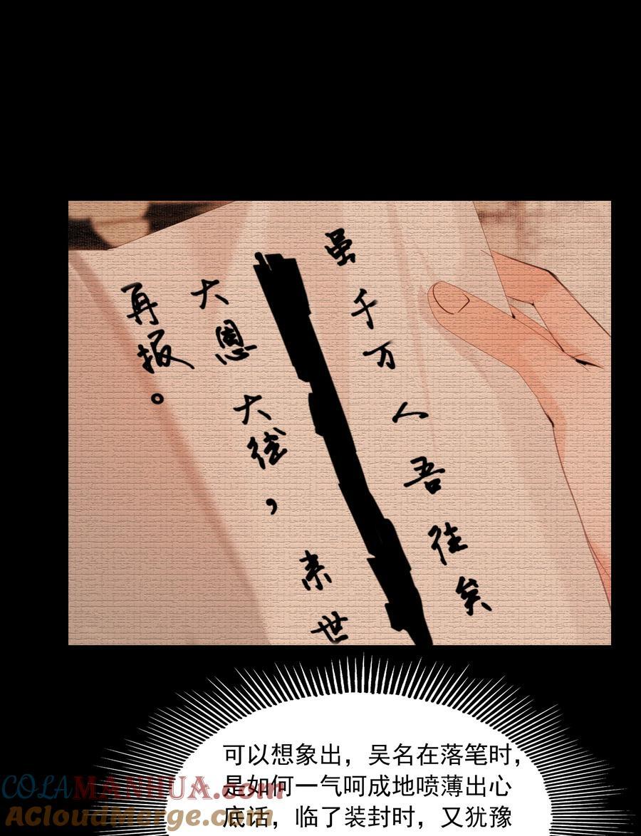 081 王爷不是东西！4